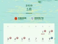 央视一套天气预报，三十七年如一日的国家时间