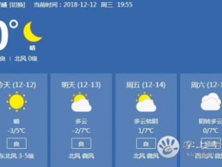 孝感天气预报15天，从容应对秋末冬初的气候变幻