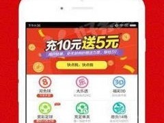 吉祥彩票下载app中心版V3.21.156.177ios版本-推荐