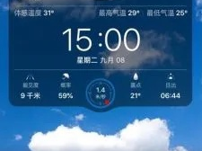 500彩票网官网完整版-东莞30天天气预报，提前规划，从容应对多变天气
