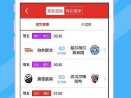 11选5手机版走势图下载中心版V39.76.59.222安卓系统版本-好用