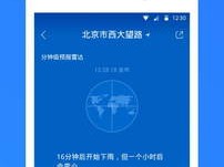 十五天精准天气预报，提前掌握风云，从容规划每一天