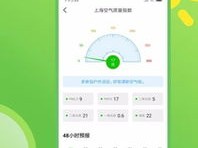 娄底天气预报30天精准查询，掌握未来一个月气象变化，出行规划更从容