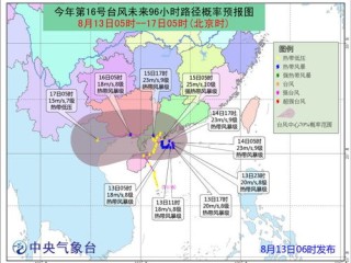 实时台风路径预报，科技如何为人类争取防灾避险的黄金时间
