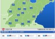 潍坊未来15天天气预报（山东潍坊未来15天天气预报）