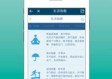 未来15天天气预报，科学规划生活，从容应对天气变化
