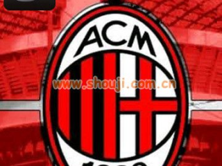 acmilan中心版V16.9.188.179苹果版本-好用