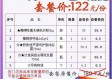 宁陵天气预报，从日常指南到生活智慧的晴雨表
