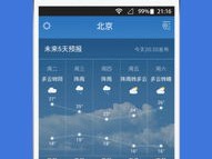 365备用网站中心版V13.41.6.105安卓系统版本-推荐