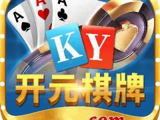 开元旗牌1-32集免费观看视频最新版本V16.52.204.27ios版本-好用
