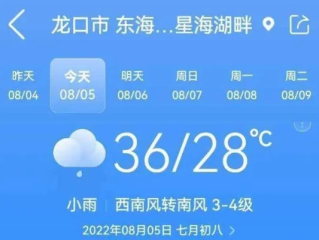 龙口天气，海风与晴雨的变奏曲