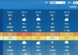 西安近15天的天气预报（西安近15天的天气预报查询）