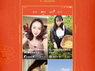 开运网绿色版V54.35.251.274苹果版本-推荐
