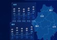 广西未来七天天气预报，晴雨交替，气温稳中有升