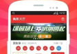 易彩堂网站登录最新版本V79.52.224.146安卓版本-好用