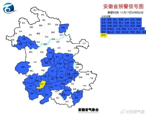 安徽天气预报最新（安徽天气预报情况）