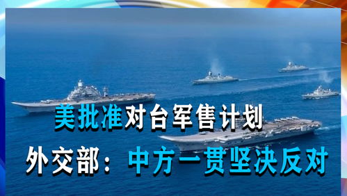 中国气象频道（中国气象频道停机检修）