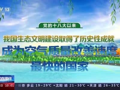 精准守护每一片蓝天，中国天气预报最新版，让生活与自然同行