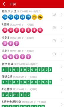 天霁彩票论坛绿色版V87.33.102.262苹果版本-好用