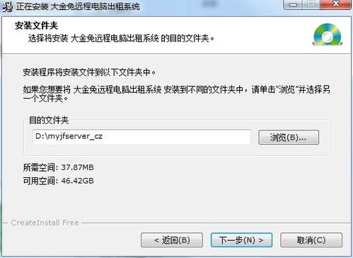 921212.C.C四不像绿色版V18.26.120.81安卓版本-好用
