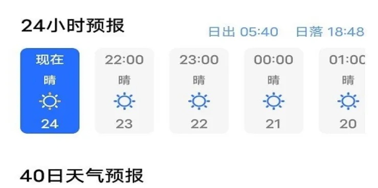 穿越时光的窗口，历史天气查询如何让我们读懂过去