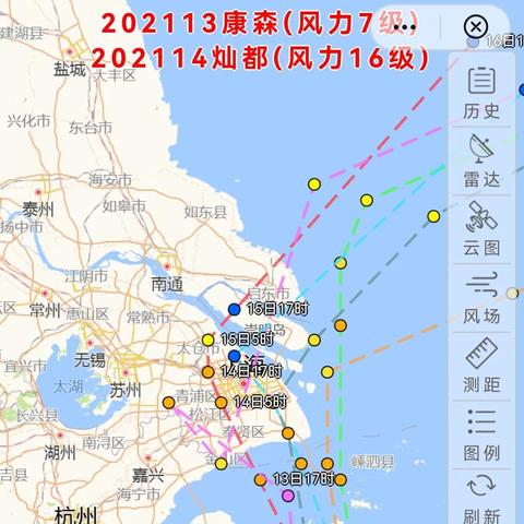 台风路径实时发布系统最新消息,精准追踪,守护安全 台风路径实时发布系统最新消息,精准追踪,守护安全