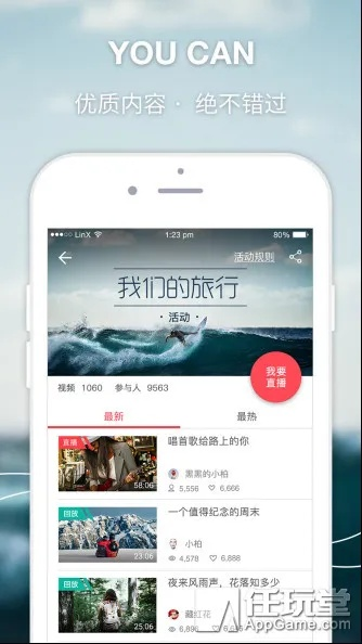 天天中彩票app免费版V34.51.272.279ios版本-好用 天天中彩票app免费版V34.51.272.279ios版本-好用