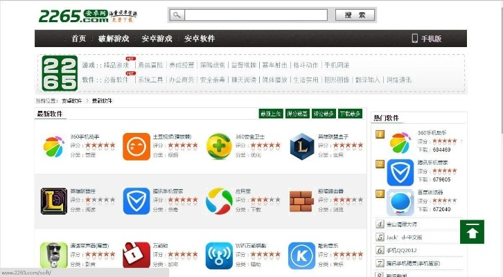 365备用网站绿色版V80.29.300.247安卓系统版本-好用