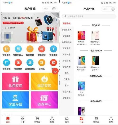 九游下载app中心版V4.17.289.4安卓版本-好用 九游下载app中心版V4.17.289.4安卓版本-好用