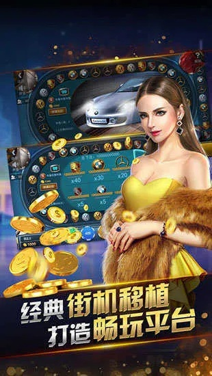 ca88老虎机游戏中心版V12.58.66.278安卓系统版本-推荐