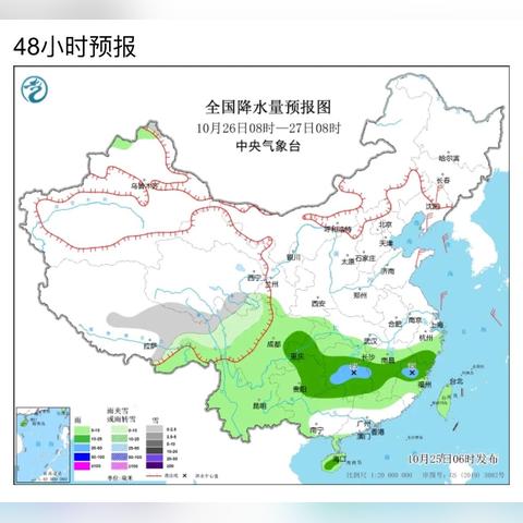 寒潮来袭!黑龙江天气最新预报,局地降温超12℃大雪+大风齐上阵 寒潮来袭!黑龙江天气最新预报,局地降温超12℃大雪+大风齐上阵