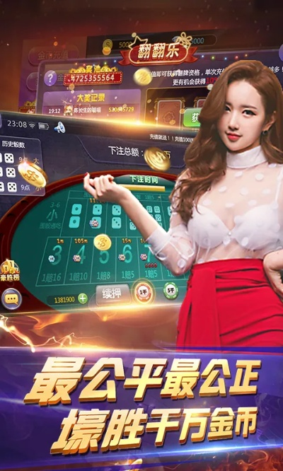 红桃棋牌唯一官方网站中心版V97.69.15.160ios版本-好用 红桃棋牌唯一官方网站中心版V97.69.15.160ios版本-好用