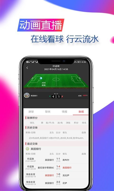 5858体育中心版V96.97.271.219安卓系统版本-好用