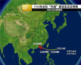 中国·best365英国在线体育-21号台风最新路径图发布，强度或达强台风级，这些地区需警惕