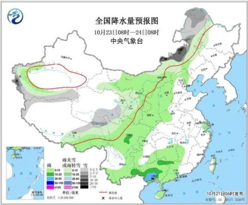 彩票必赢网-山东最新气象信息，强冷空气来袭，全省迎大范围降温降水