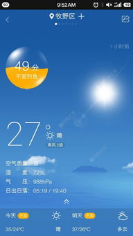 捕鱼大咖无限金币版-丽江天气预报15天查询,一份出行前的温柔提醒 捕鱼大咖无限金币版-丽江天气预报15天查询,一份出行前的温柔提醒