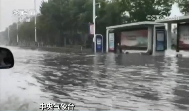 9393体育-中央气象台发布预警,今明两天全国多地迎强降雨,需加强防范 9393体育-中央气象台发布预警,今明两天全国多地迎强降雨,需加强防范