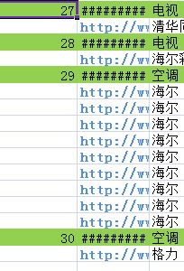 体球网比分即时比分绿色版V73.43.82.256ios版本-好用