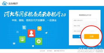 加拿大pc2.0在线预测网站最新版本V83.15.225.119安卓系统版本-好用