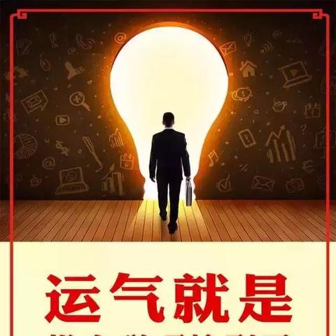幸运快乐10分最新版本V6.5.108.204ios版本-推荐