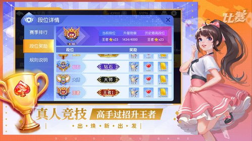 捕鱼大咖官方版本最新版本V33.78.221.261苹果版本-好用