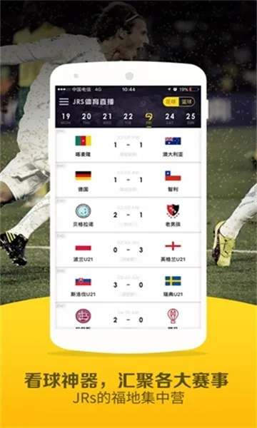 jrs低调看球免费高清直播-雨落何处，一图尽知，实时下雨地图如何改变我们的生活