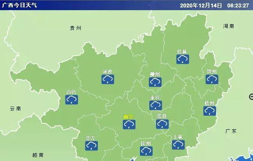 pg电子寻宝黄金城-番禺天气预报,明日多云转阴,午后或有短时阵雨,出行请备伞 pg电子寻宝黄金城-番禺天气预报,明日多云转阴,午后或有短时阵雨,出行请备伞