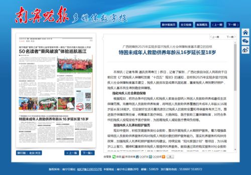 广西11选5-豫见风云,河南天气的精准预报与民生守护 广西11选5-豫见风云,河南天气的精准预报与民生守护