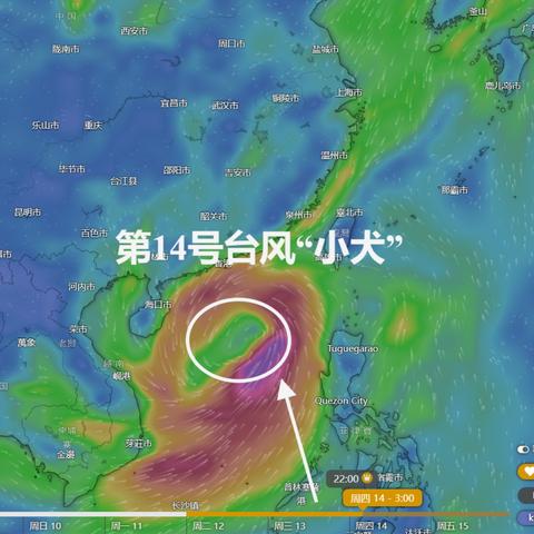 台风实时路径最新，精准追踪，守护安全—如何获取与利用台风动态信息