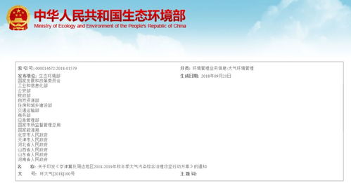 这是一篇关于国家环境空气质量监测网的文章,旨在科普其构成、意义与未来展望 这是一篇关于国家环境空气质量监测网的文章,旨在科普其构成、意义与未来展望