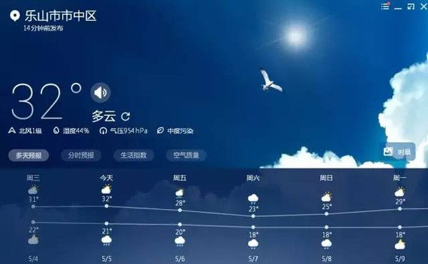 最近三天的天气怎么样，一场夏末的情绪过山车