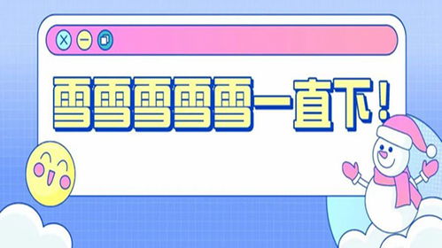 如东天气预报15天查询，掌握未来天气，智慧安排生活