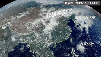 一纸云图藏风雨—从气象云图看天气实况的智慧与温度 一纸云图藏风雨—从气象云图看天气实况的智慧与温度