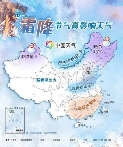 一张图看遍神州冷暖,实时全国气温分布图背后的科技与生活 一张图看遍神州冷暖,实时全国气温分布图背后的科技与生活